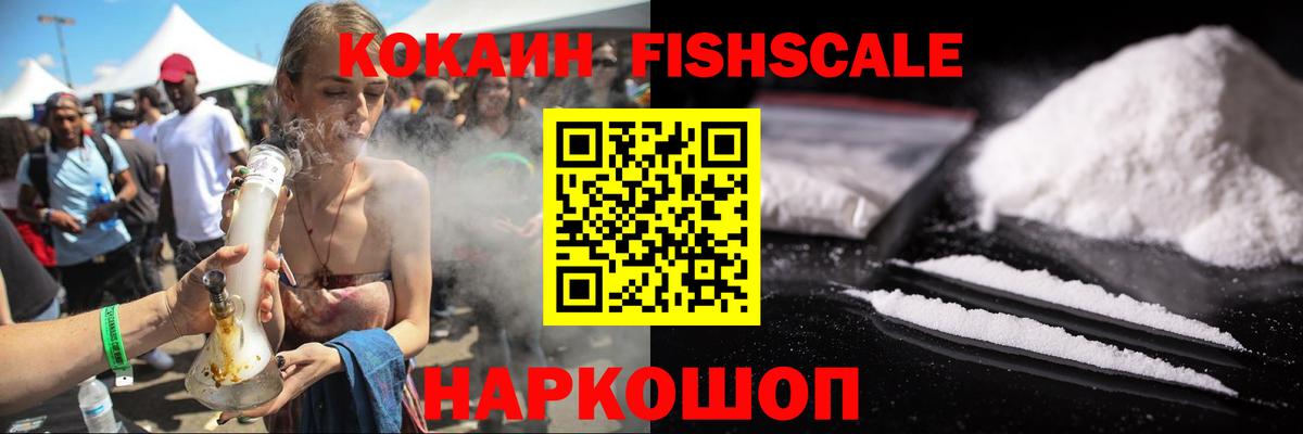 КОКАИН 97% Усинск