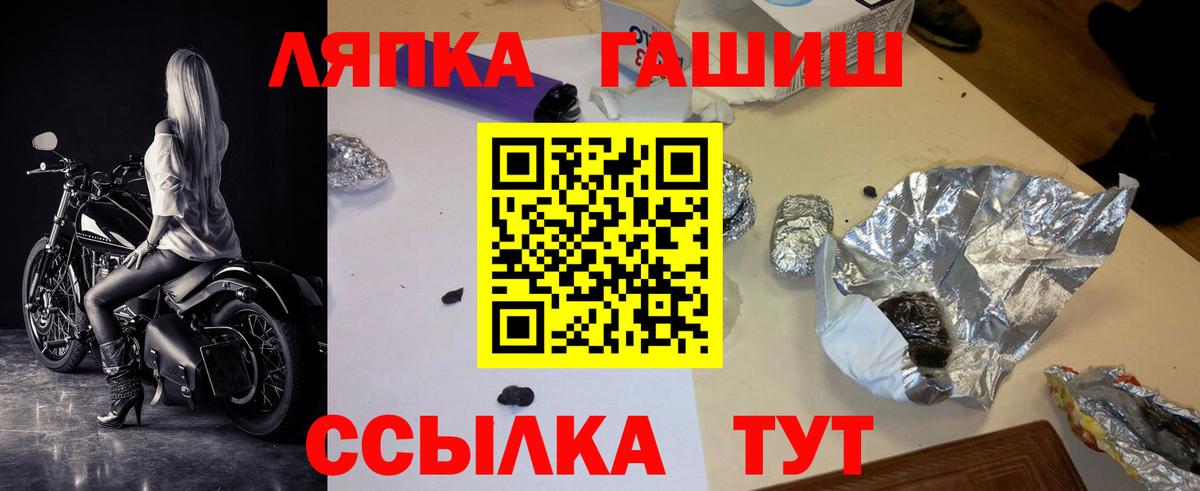 Гашиш Cannabis  Гашиш AMNESIA HAZE  Гашиш  Усинск  Вход с VPN 