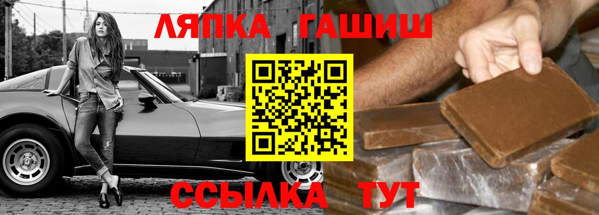 Гашиш Ice-O-Lator Усинск