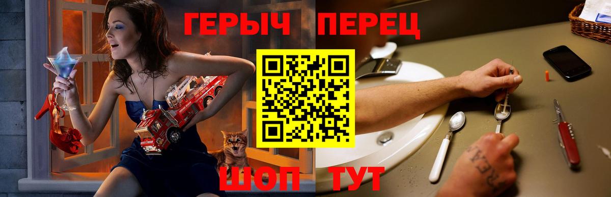 Усинск  Героин  Вход с VPN  ГЕРОИН афганец 