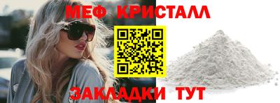 мет Кинель