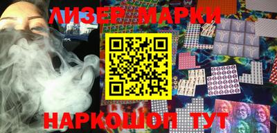 прущие грибы Кингисепп