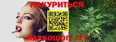 прущие грибы Кингисепп