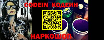 мет Кинель