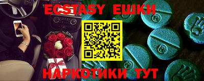 прущие грибы Кингисепп