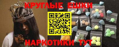 прущие грибы Кингисепп