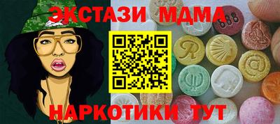 прущие грибы Кингисепп