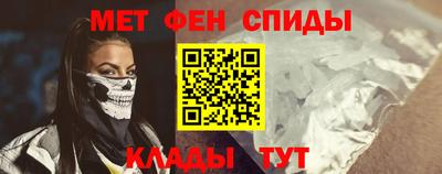 мет Кинель
