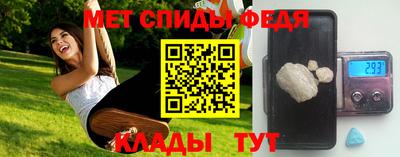мет Кинель