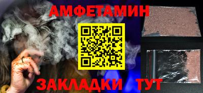 мет Кинель