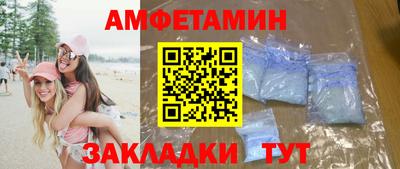 мет Кинель
