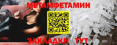 прущие грибы Кингисепп