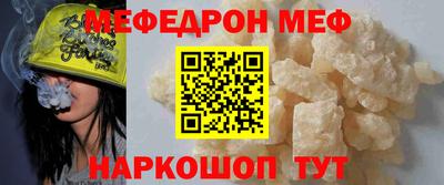 прущие грибы Кингисепп