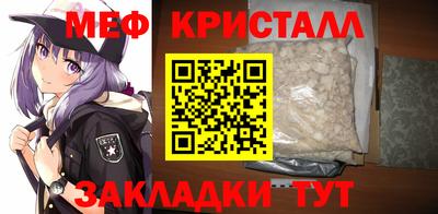 прущие грибы Кингисепп