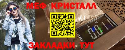 прущие грибы Кингисепп