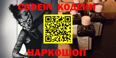 прущие грибы Кингисепп