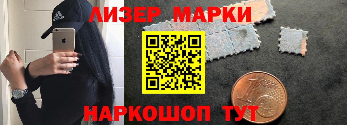 ЛСД экстази кислота  Вход с VPN  Лсд 25 экстази  Усинск  ЛСД экстази ecstasy 