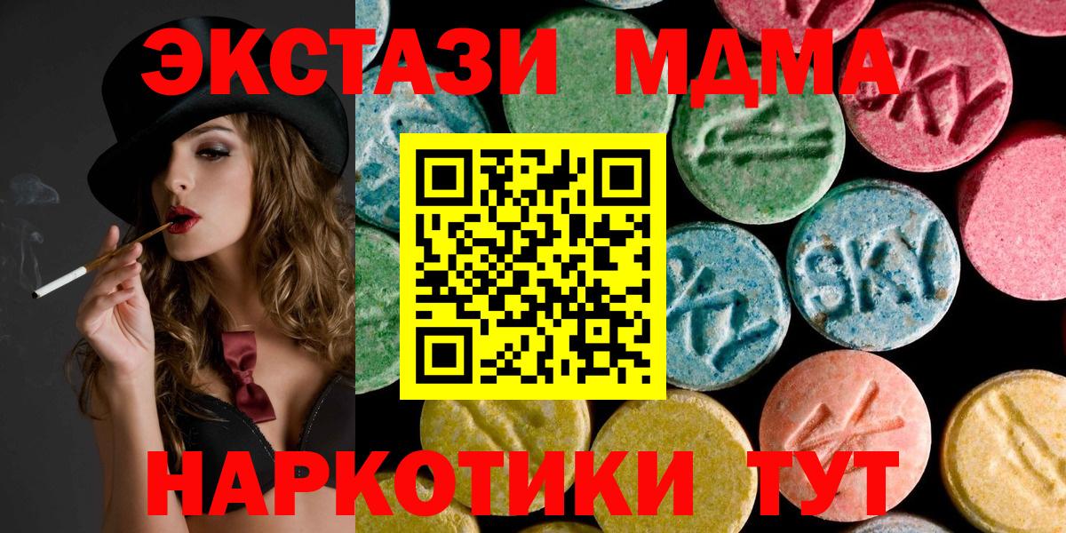MDMA VHQ Усинск