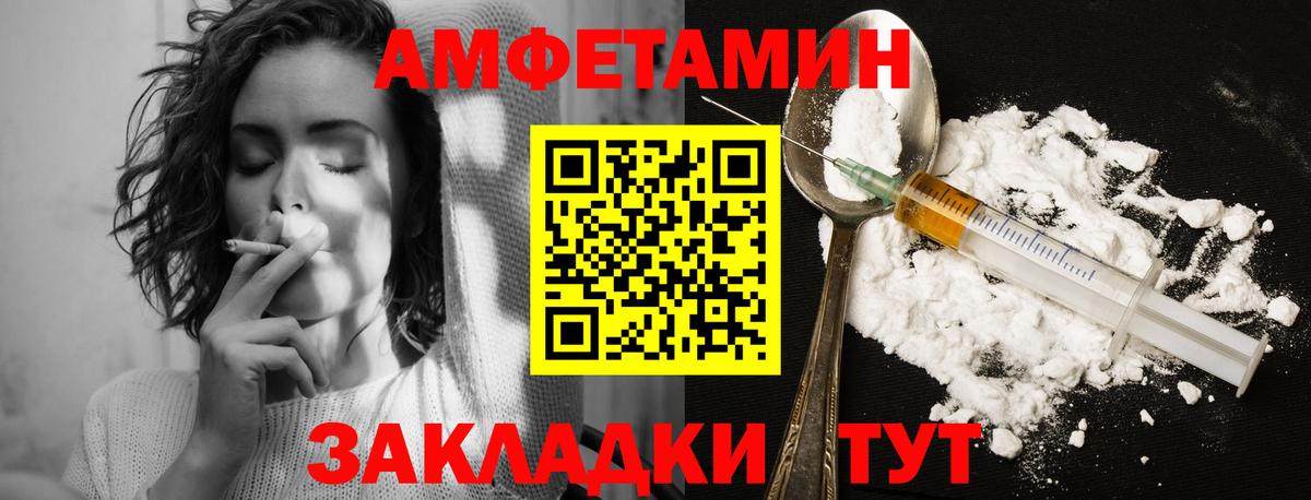 Усинск  Первитин винт  МЕТАМФЕТАМИН  Вход с VPN 