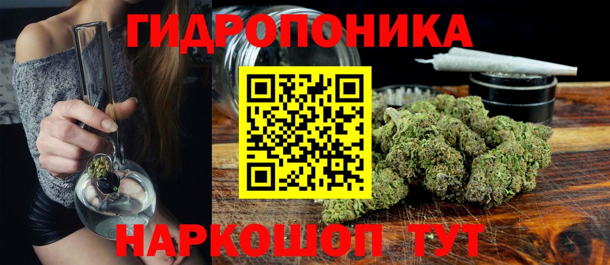 Усинск  Канабис AK-47  Бошки Шишки ГИДРОПОН  МАРИХУАНА Ganja  Вход с VPN 